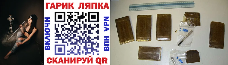 Наркотические вещества Пересвет ГАШИШ  Каннабис  АМФ  Меф мяу мяу  А ПВП 