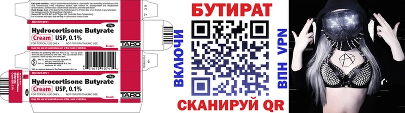 как найти закладки  Пересвет  БУТИРАТ жидкий экстази 