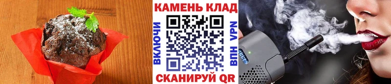 Еда ТГК марихуана  Пересвет 