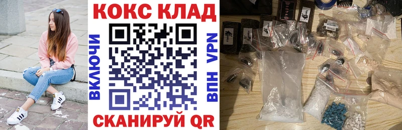 Cocaine 97%  Пересвет 