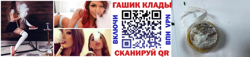 Гашиш ice o lator  купить наркоту  Пересвет 