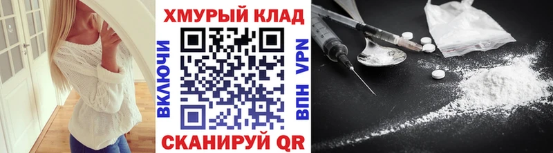 ГЕРОИН гречка  Пересвет 