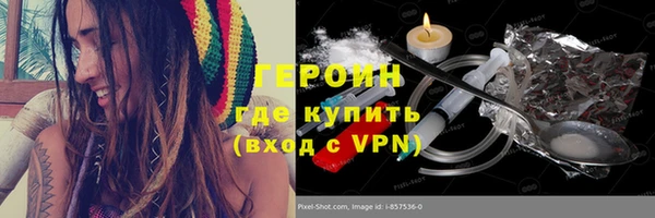 ALPHA-PVP Баксан