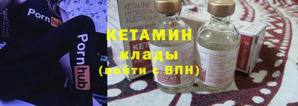 кокаин VHQ Балахна