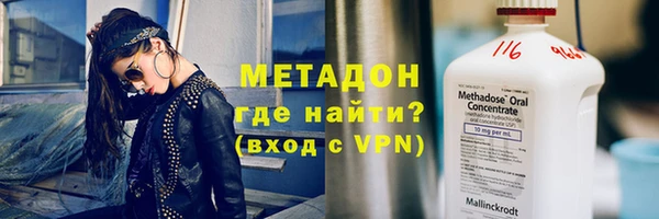 кокаин VHQ Балахна