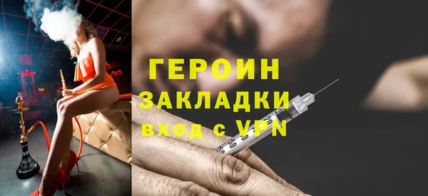 кокаин VHQ Балахна