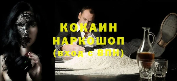 ALPHA-PVP Баксан