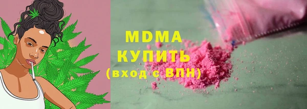 мяу мяу мука Армянск