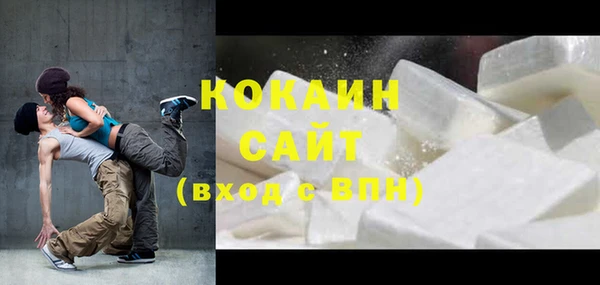 кокаин VHQ Балахна