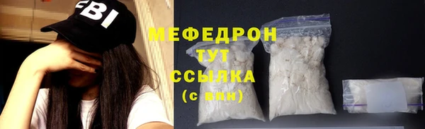 ALPHA-PVP Баксан