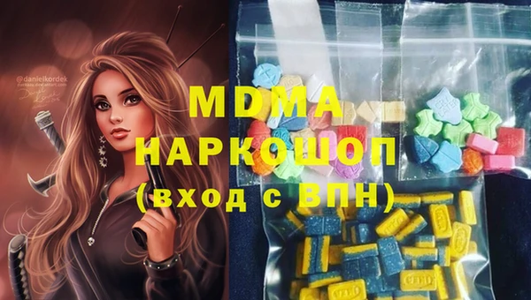 ALPHA-PVP Баксан