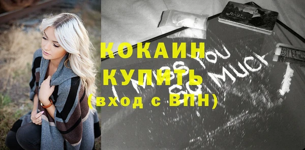 кокаин VHQ Балахна