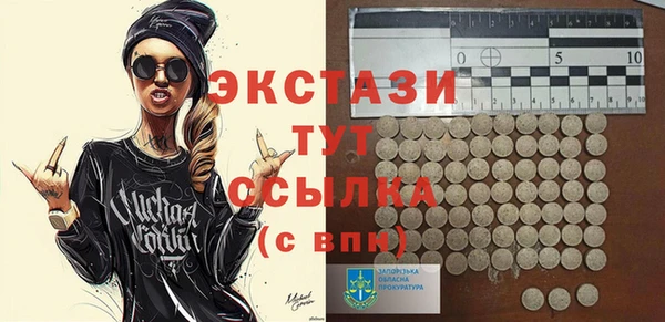 кокаин VHQ Балахна