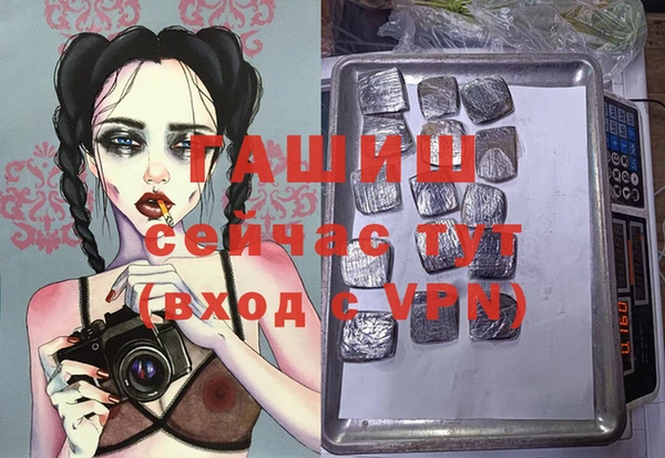 кокаин VHQ Балахна