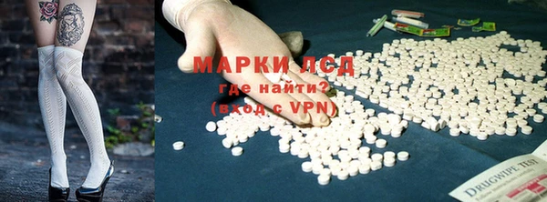 кокаин VHQ Балахна