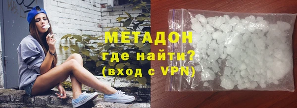 ALPHA-PVP Баксан