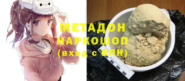 кокаин VHQ Балахна