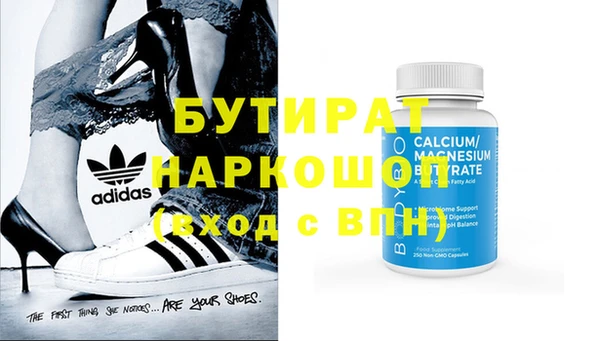 индика Балабаново
