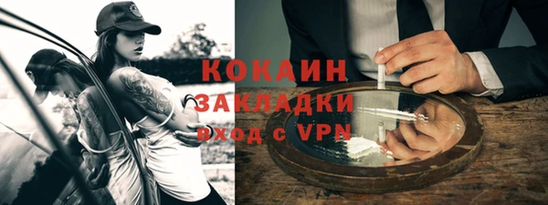 ALPHA-PVP Баксан