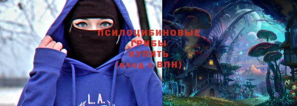 кокаин VHQ Балахна