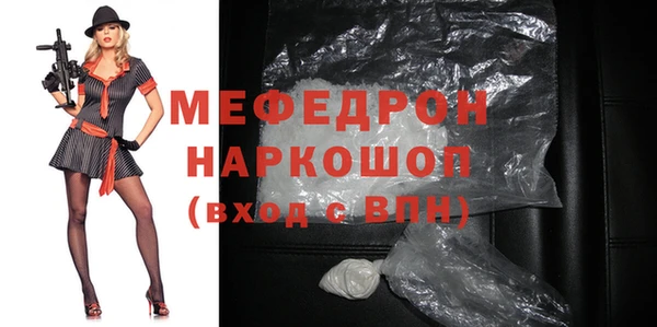 кокаин VHQ Балахна