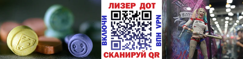 Лсд 25 экстази кислота  купить наркотик  мориарти как зайти  Пересвет 