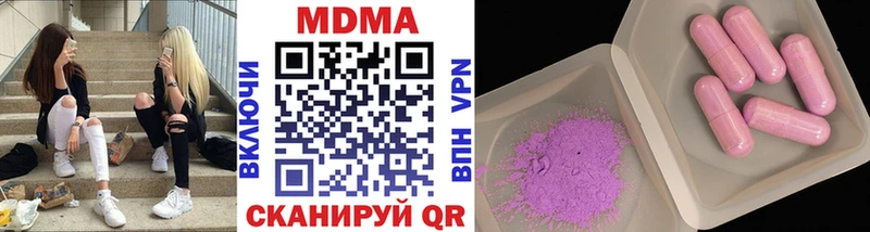где купить наркотик  Пересвет  МДМА молли 