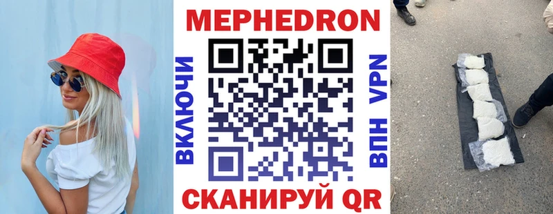 МЯУ-МЯУ мука  цена   Пересвет 
