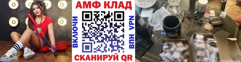 ОМГ ОМГ как зайти  Пересвет  Первитин винт  маркетплейс состав  магазин продажи наркотиков 