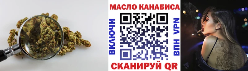 ТГК вейп с тгк  Пересвет 